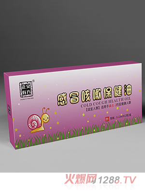 正義有方感冒咳嗽保健油-BY-2