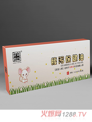 正義有方腹瀉保健油-FHX