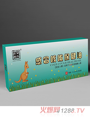 正義有方感冒咳嗽保健油-HT