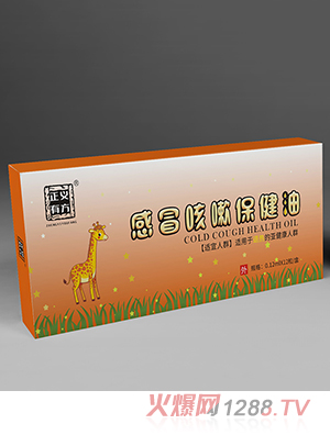 正義有方感冒咳嗽保健油-TR