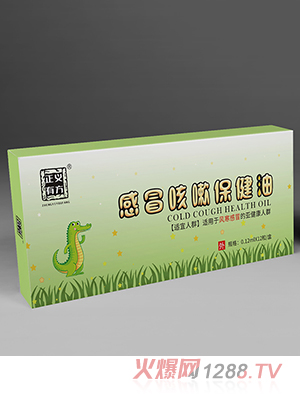 正義有方感冒咳嗽保健油-FHGM