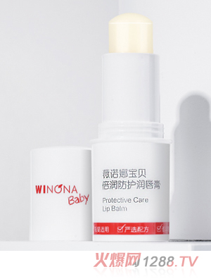 薇諾娜寶貝倍潤防護(hù)潤唇膏
