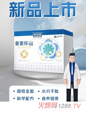 怀仲堂怀山药复合粉
