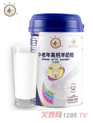 松花江中老年高钙羊奶粉