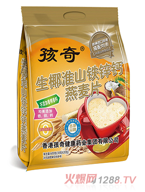 孩奇生椰淮山铁锌钙燕麦片
