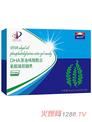 阳光童珍DHA藻油磷脂酰丝氨酸凝胶糖果