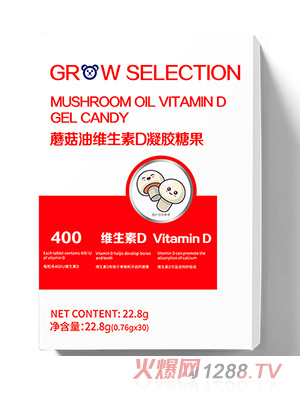 成長(cháng)搭檔蘑菇油維生素D凝膠糖果
