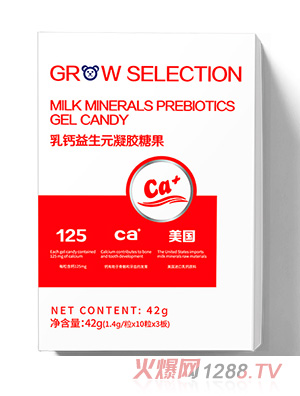 成長(cháng)搭檔乳鈣益生元凝膠糖果