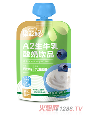 果蔬妃A2生牛乳酸奶飲品 藍莓味