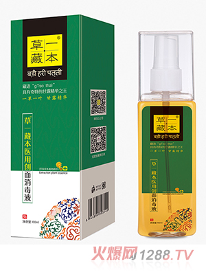 һرҽôҺ100ml