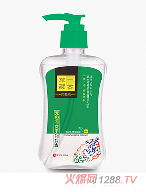һر޻־ϴҺ218ml
