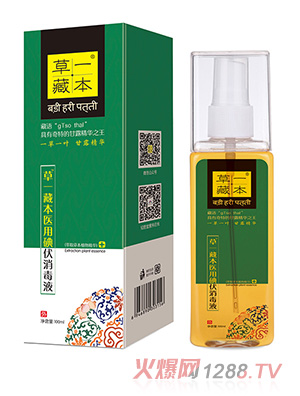 һرҽõҺ100ml