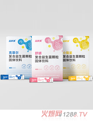 益家美益生菌颗粒产品