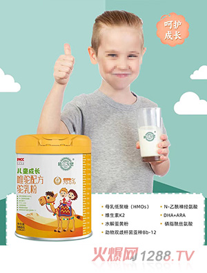 ¥����ڶ�ͯ�ɳ�Ψ���䷽�����