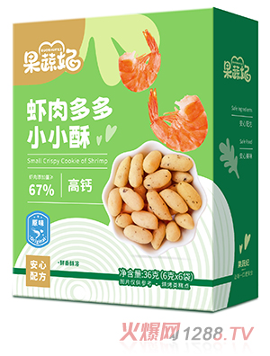 果蔬妃蝦肉多多小小酥 原味