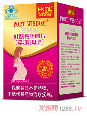 香港媽咪愛(ài)三誠牌葉酸鈣咀嚼片（孕婦乳母型）