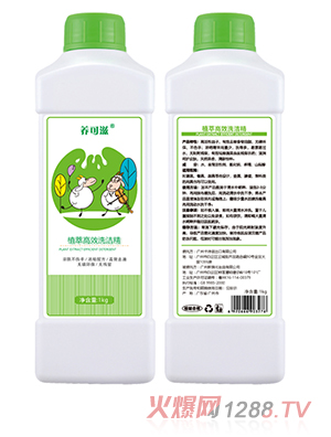 養(yǎng)可滋1L植萃多效洗潔精（含泵頭）