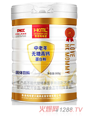 香港媽咪愛(ài)中老年無(wú)糖高鈣蛋白粉
