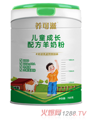養可滋兒童成長(cháng)配方羊奶粉700克
