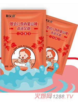 秋艾缘鸡内金山楂沐浴艾包