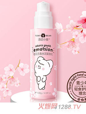 湯尼小熊櫻花青春水潤柔膚乳
