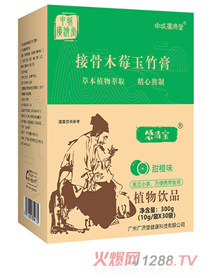 申城广济堂接骨木莓玉竹膏