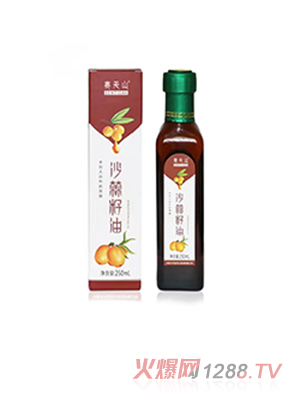 赛天山沙棘籽油