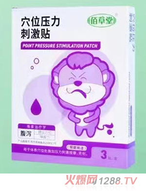 �۲���Ѩλѹ���̼��� ��к��