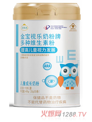 冠甄高金宝视乐奶粉牌儿童成长奶粉