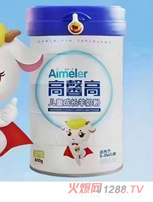高馨高儿童成长羊奶粉