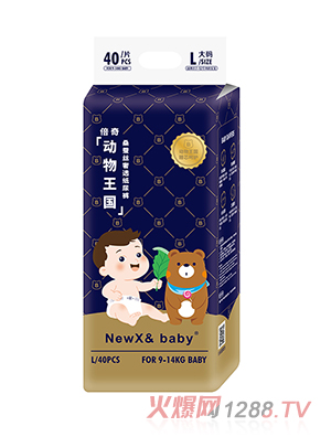 倍奇NEWX& Baby動(dòng)物王國系列紙尿褲L40