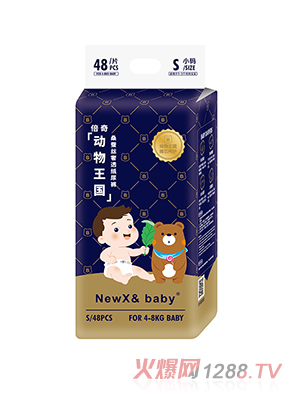 倍奇NEWX& Baby動(dòng)物王國系列紙尿褲S48