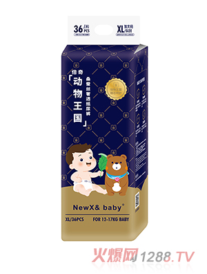 倍奇NEWX& Baby動(dòng)物王國系列紙尿褲XL36