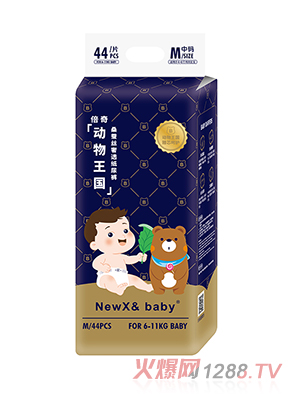 倍奇NEWX& Baby動(dòng)物王國系列紙尿褲M(mǎn)44