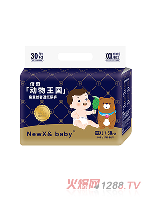 倍奇NEWX& Baby動(dòng)物王國系列紙尿褲XXXL30