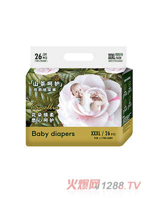 倍奇山茶呵護系列紙尿褲XXXL26