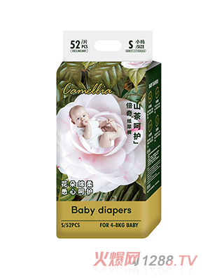 倍奇山茶呵護系列紙尿褲S52
