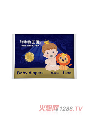 倍奇森林動(dòng)物王國系列紙尿褲體驗裝
