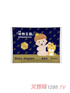 倍奇動(dòng)物王國系列紙尿褲體驗裝