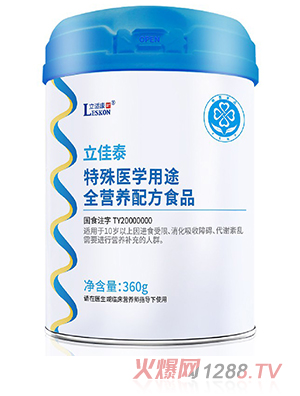 立適康立如箐特殊醫學(xué)用途蛋白質(zhì)組件配方食品