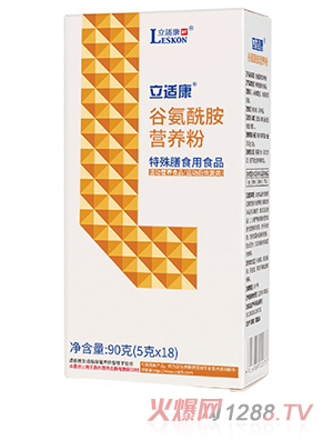 立適康谷氨酰胺營(yíng)養粉
