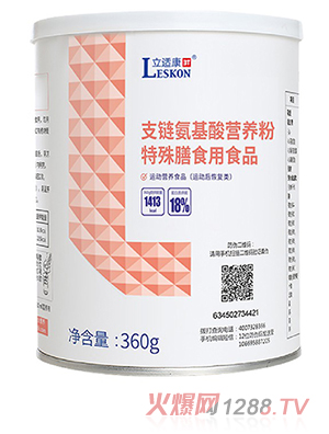 立適康支鏈氨基酸營(yíng)養粉