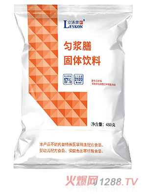 立適康勻漿膳