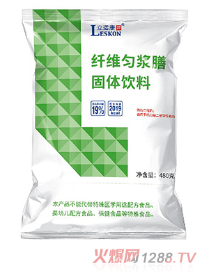 立適康纖維勻漿膳