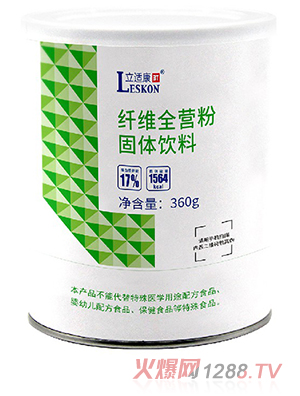 立適康纖維全營(yíng)粉360g