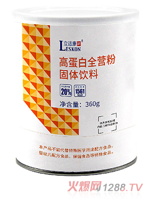 立適康高蛋白全營(yíng)粉