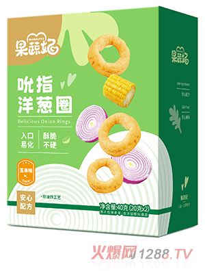 果蔬妃吮指洋蔥圈 玉米味