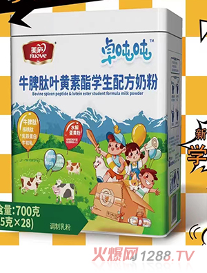 美庐卓吨吨牛脾肽叶黄素酯学生配方奶粉