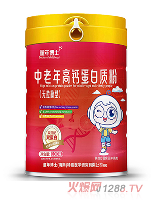 童年博士中老年高鈣蛋白質(zhì)粉-無(wú)蔗糖
