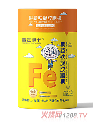 童年博士果蔬鐵凝膠糖果